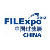 FILEXPO2012中國(guó)國(guó)際過濾與分離工業(yè)展覽會(huì)