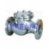 H41H升降式止回閥『卓越品質(zhì)♀質(zhì)廉價(jià)優(yōu)』南京富山品牌