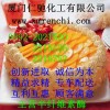 半纖維素酶，福建半纖維素酶生產(chǎn)商，廈門哪里有半纖維素酶