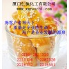 干貝素，福建干貝素生產(chǎn)商，廈門(mén)哪里有干貝素食品級(jí)