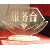 鑫威塑料uv膠、壓克力uv膠、有機玻璃無影膠