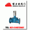 ZCM系列煤氣電磁閥、進口閥門代理商