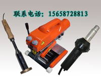 博泰熱合焊接設備有限公司