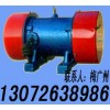 宏達(dá)+YZDP振動(dòng)電機(jī) YZO振動(dòng)電機(jī) JZO振動(dòng)電機(jī)