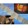 可移膠點|圓點|雙面可移膠點|無痕膠點|膠粒