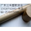 PI棒；〈〉；PI棒；〈〉；PI棒；〈〉；PI棒