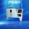 鹽霧試驗箱/鹽水噴霧試驗機(jī)