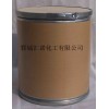 巰基琥珀酸廠家低價(jià)供應(yīng)