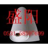 陶瓷纖維紙定制-陶瓷纖維紙生產(chǎn)-陶瓷纖維紙質(zhì)量好