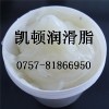 白色塑料雪油,塑料潤(rùn)滑脂