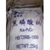 焦磷酸鈉最新報價，焦磷酸鈉使用說明，焦磷酸鈉用量含量