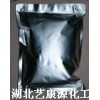 供應氯吡格雷游離堿