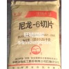 現(xiàn)貨供應(yīng) 拉絲級PA6 巴陵石化BL1340 聚酰胺
