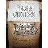 批發(fā)供應(yīng) 東麗CM1011G-30 玻纖增強(qiáng)級尼龍 本色黑色
