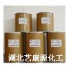 廠家供應：！！托吡酯 托吡酯價格 托吡酯廠家