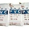 長期供應(yīng)進(jìn)口 聚氯乙烯PVC 塑料原料報價