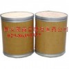 重粉阿莫西林藥用級(jí)（國(guó)藥準(zhǔn)字 醫(yī)藥級(jí)）