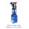 Z674TC氣動(dòng)陶瓷出料閘閥、電動(dòng)陶瓷閘閥、手動(dòng)陶瓷閘閥
