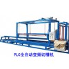 PLC全自動變頻切槽機(jī),外墻保溫設(shè)備，顆粒機(jī)