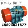 ZDJ振動(dòng)電機(jī) ZDJ-7.5-6振動(dòng)電機(jī) 湖北武漢振動(dòng)電機(jī)