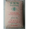 低價現貨供應、HDPE/9001/總代理