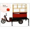 福建三輪車升降平臺(tái)銷售 15981939618