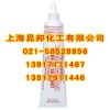 Permatex 56725泰揚(yáng)牌超高溫螺紋密封劑