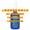 permatex 62050泰揚(yáng)牌超高溫軸承安裝固持劑