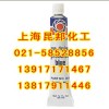 太陽(yáng)牌Permatex 80038普魯士藍(lán)油/藍(lán)丹