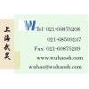 人 ANG ELISA 試劑盒 特價(jià)產(chǎn)品