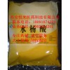 水楊酸 藥用級(jí) 可做皮膚科用軟膏 500g/25kg包裝