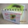 免費代測:Mouse CRKL ELISA Kit