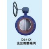 D41X法蘭耐磨蝶閥、廣州蝶閥、上海蝶閥廠家