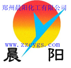 鄭州晨陽(yáng)化工有限公司