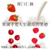 甘油磷酸鈣供應商電話 甘油磷酸鈣廠家電話 甘油磷酸鈣含量