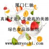 聚磷酸鈣批發價格 聚磷酸鈣使用說明 聚磷酸鈣廠家電話