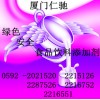 結(jié)冷膠供應(yīng)商電話 結(jié)冷膠廠家哪家好 結(jié)冷膠質(zhì)量及添加量