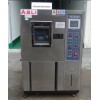 荊州高低溫沖擊測(cè)試機(jī)說(shuō)明