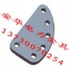 河南DB-7、DB-10、DB-16  BD調整板