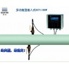 城市自來水插入式流量計(jì)建恒DCT1188W