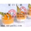 食品骨膠供應(yīng)商電話 食品骨膠最新報(bào)價(jià) 食品骨膠用量含量