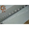 CPVC板、灰色進口CPVC板~廠家直銷CPVC板