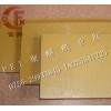 PEI板~廠家供應(yīng)PEI板~PEI板價(jià)格