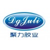 PE多用膠粘劑廠家價(jià)格，海城市PE塑料防水專用膠