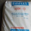 熱熔膠【EVA 40W】40W膠水、油墨用EVA