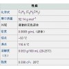 禹州市【專業品質】廠家生產大量批發供應甲本 質量保證