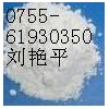 供應(yīng)CAS號: 94-09-7苯佐卡因原料