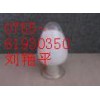 供應(yīng)CAS號:58-55-9茶堿原料