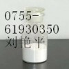供應(yīng)CAS號(hào)：128446-35-5羥丙基-β-環(huán)糊精原料