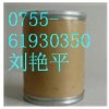 廠家直銷CAS號(hào)：1197-18-8氨甲環(huán)酸原料